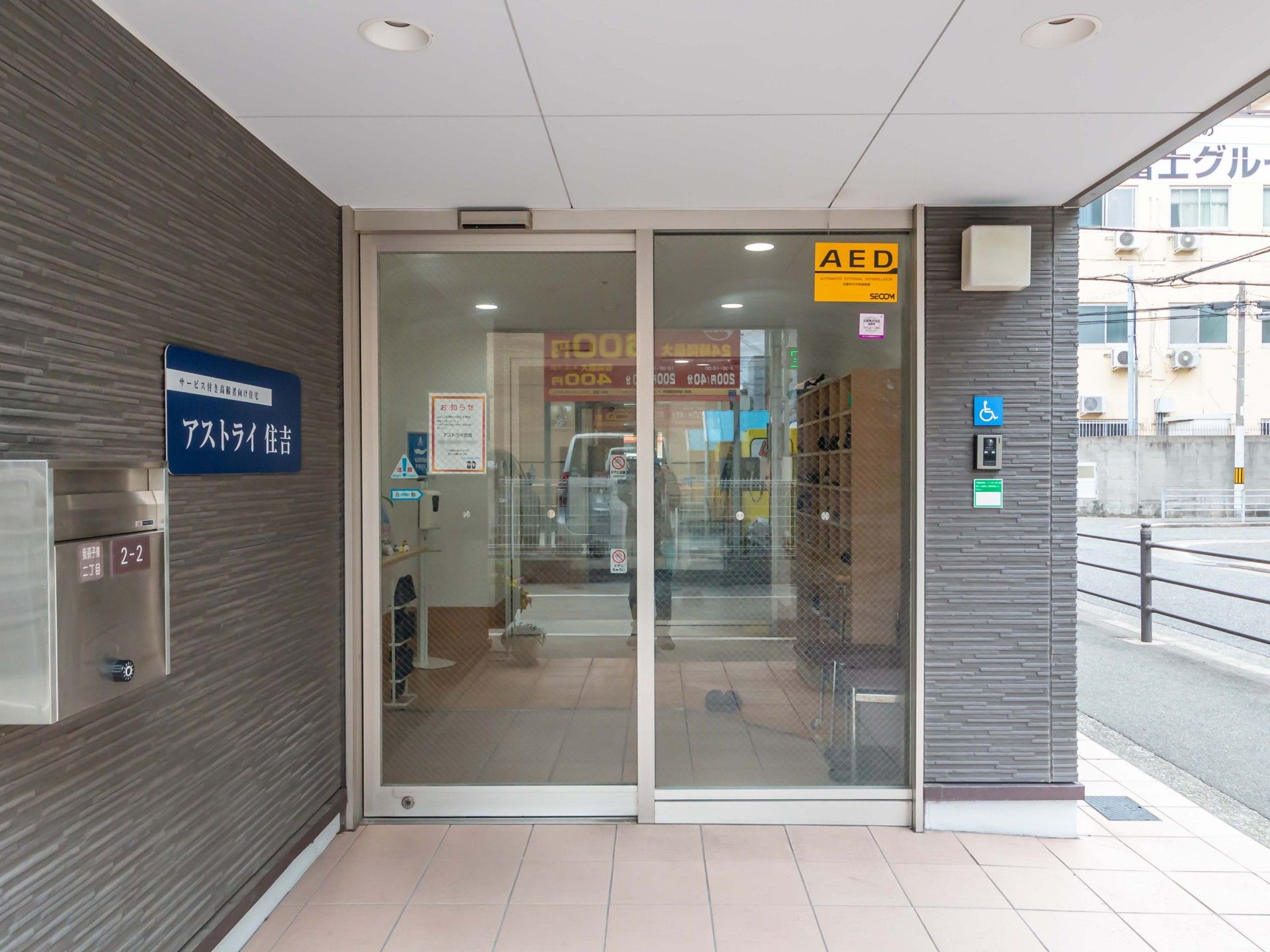 エントランスの様子