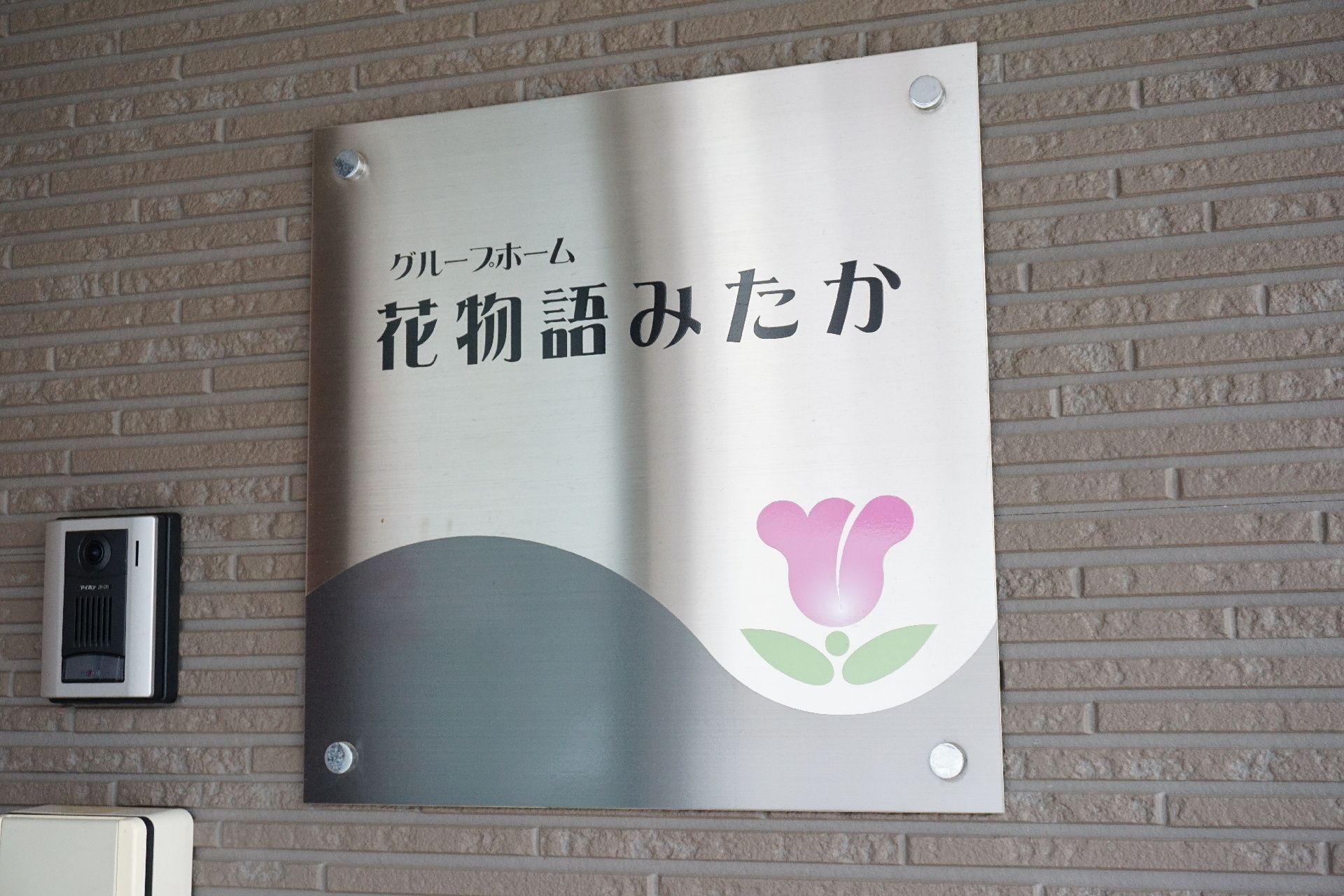 女性ケアマネジャーと話す笑顔の高齢女性