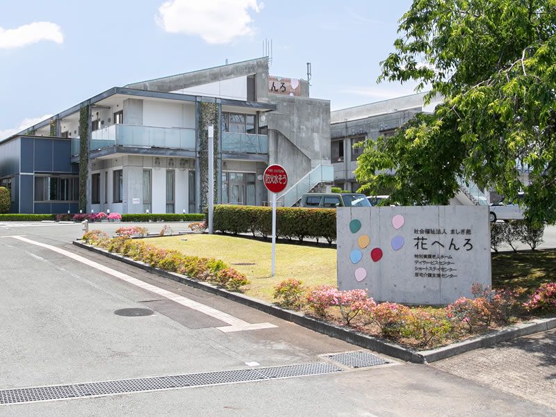 広々とした施設の外観