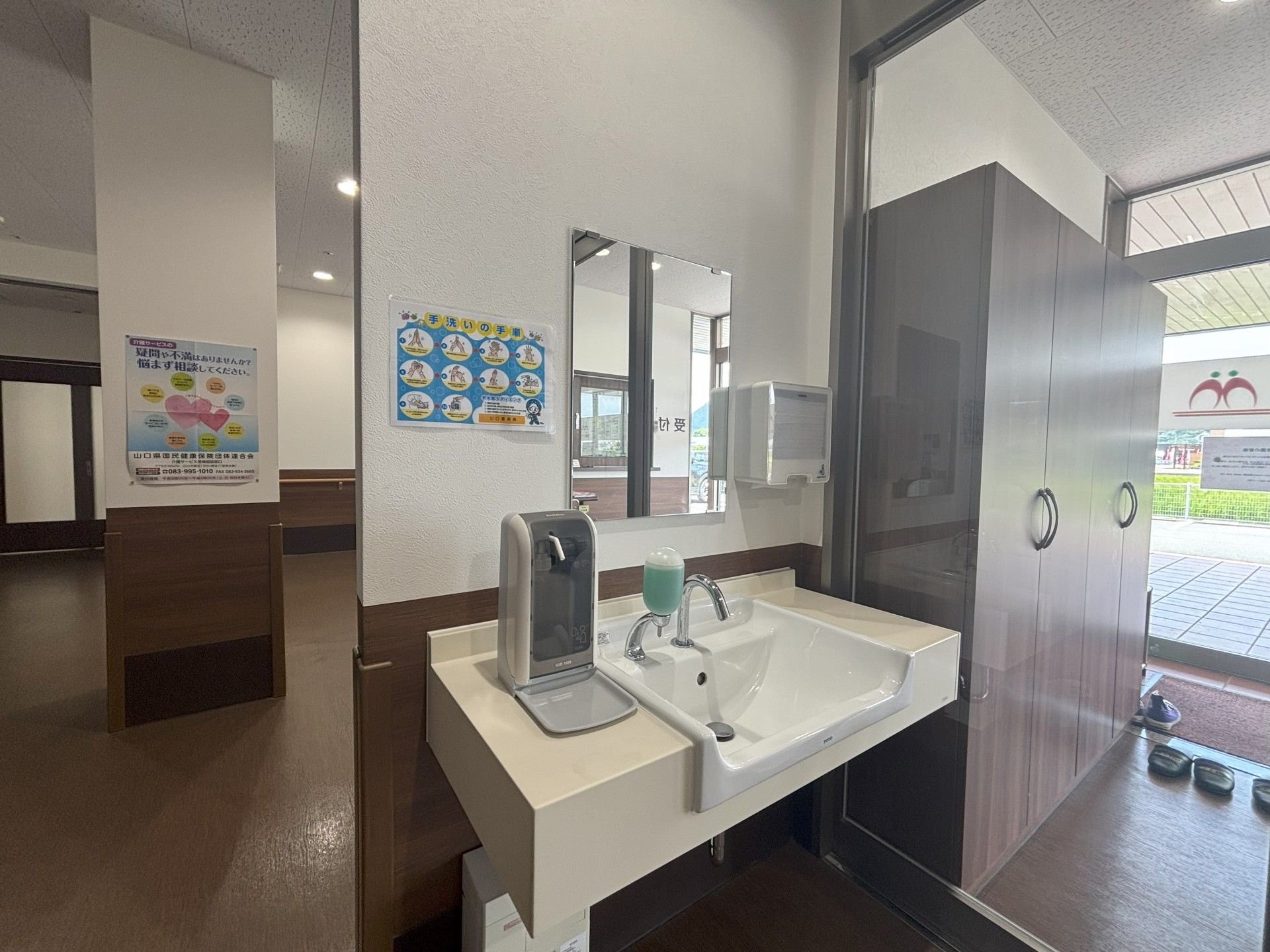 手洗い場と廊下