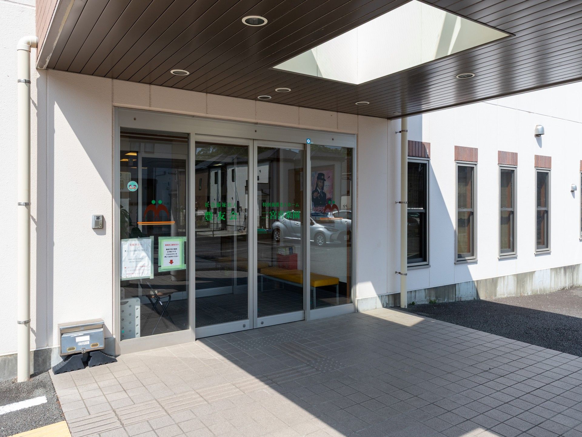 自動ドアのある入口