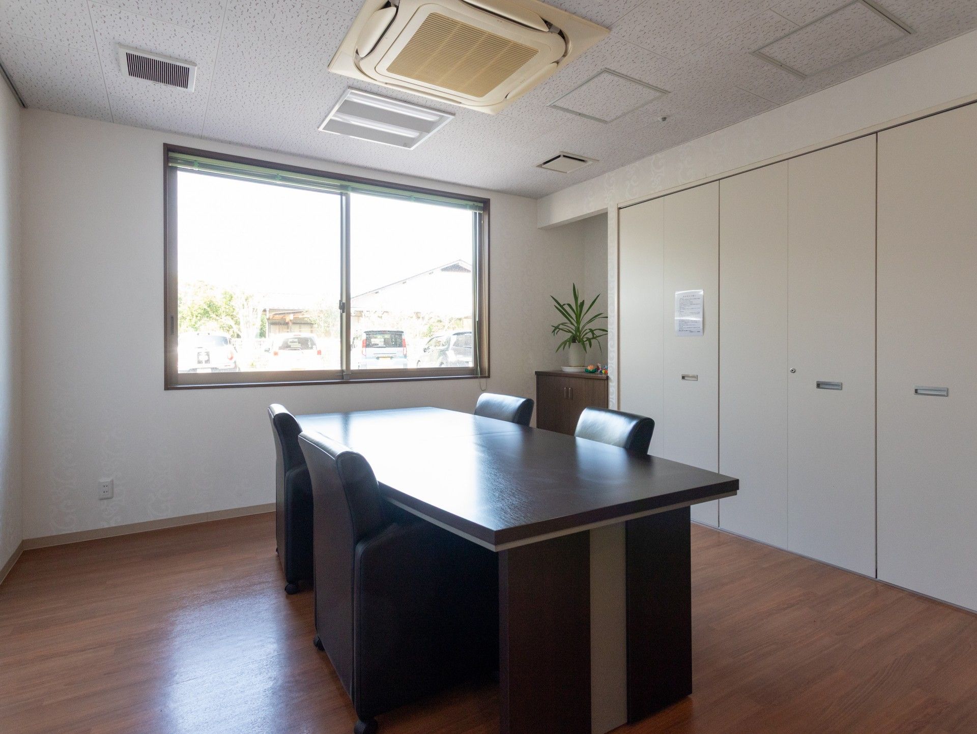 会議用の落ち着いた部屋