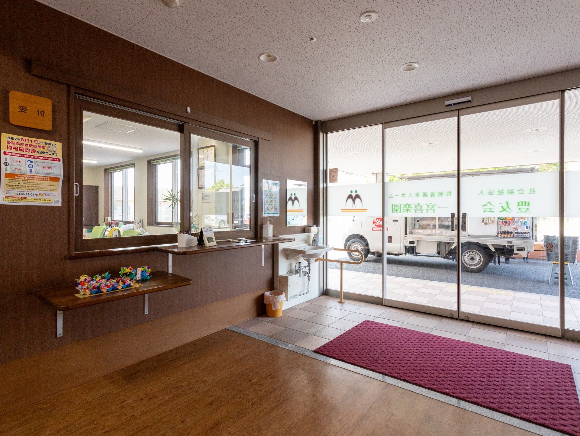 受付と出入口の様子