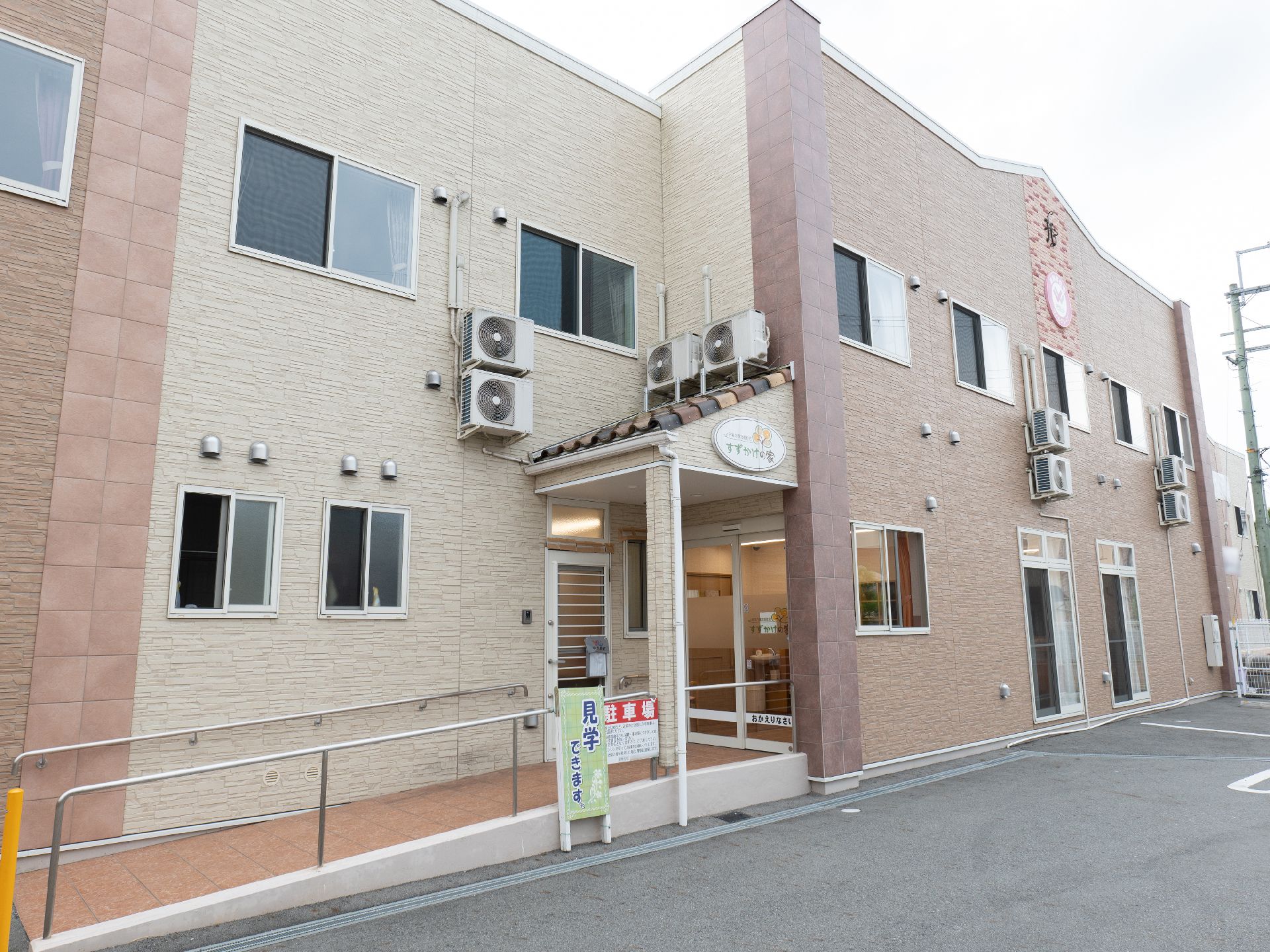 木造２階建の老人ホーム