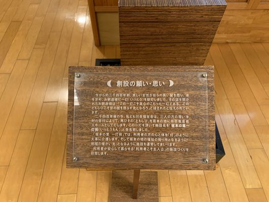 掲示物