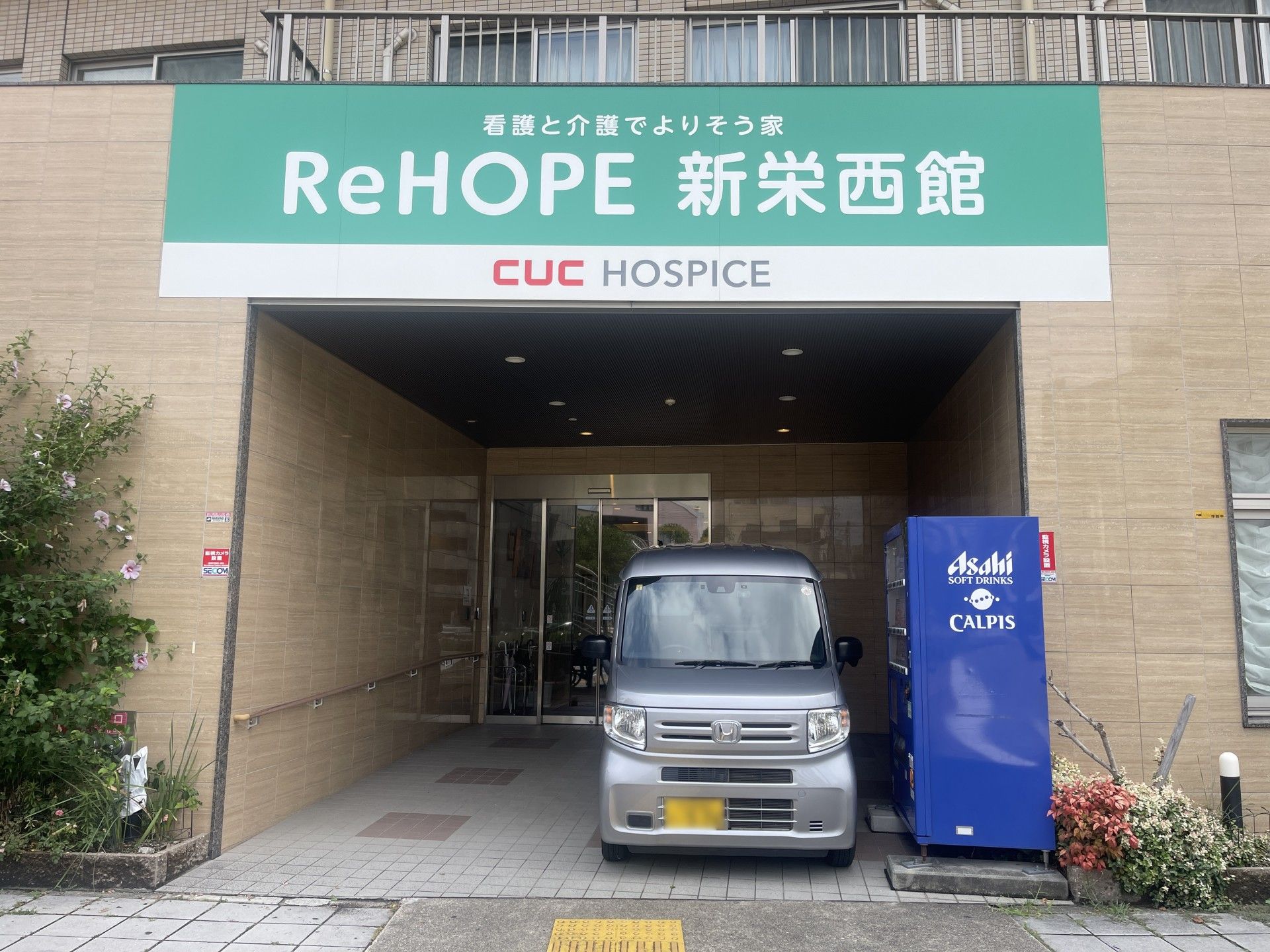 エントランスの様子