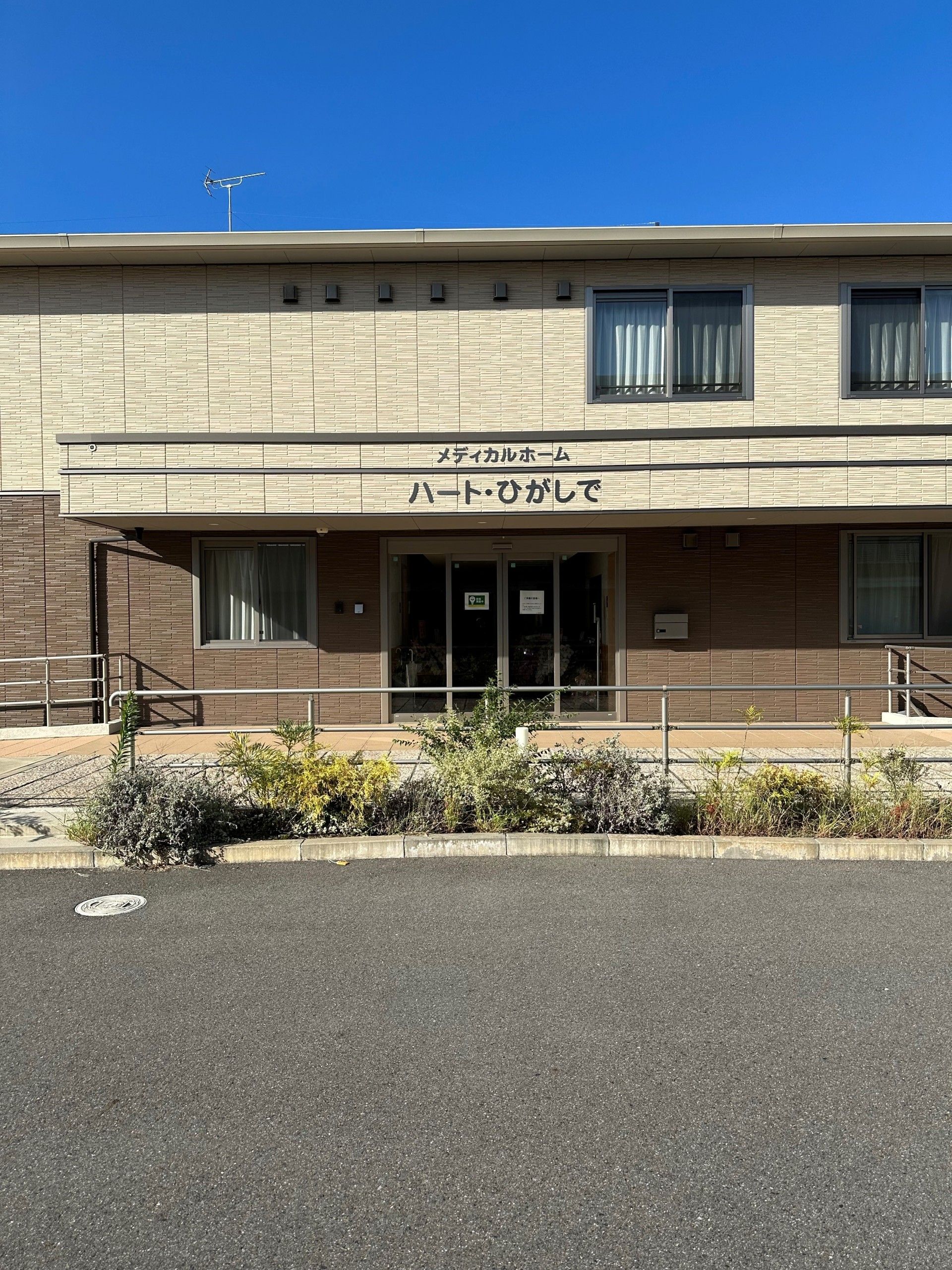 全室個室の施設外観