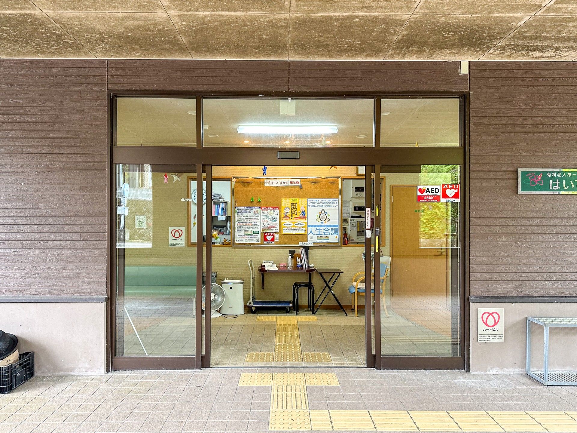 施設外観。大きく施設名が書かれている入り口は車寄せがついている