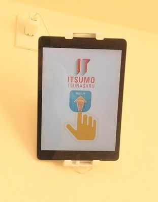 テレビ電話型のナースコール