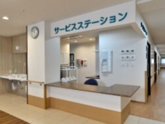 サービスステーション