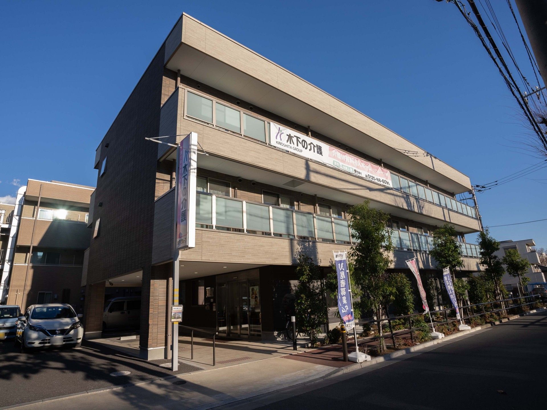 新しい建物の外観