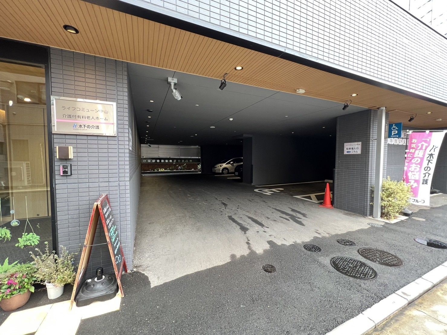 安全なエントランスの外観