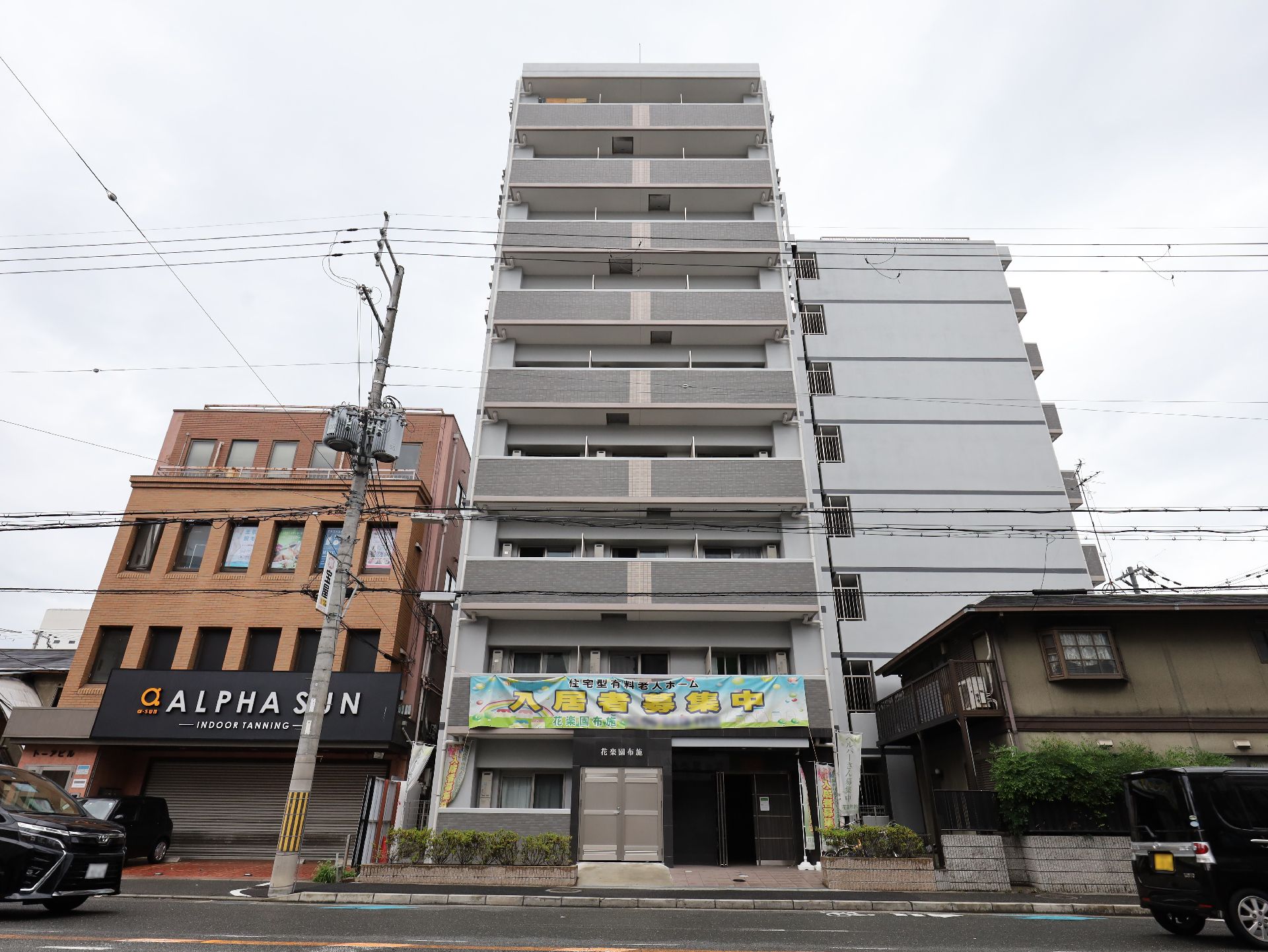お食事サービスがある施設外観