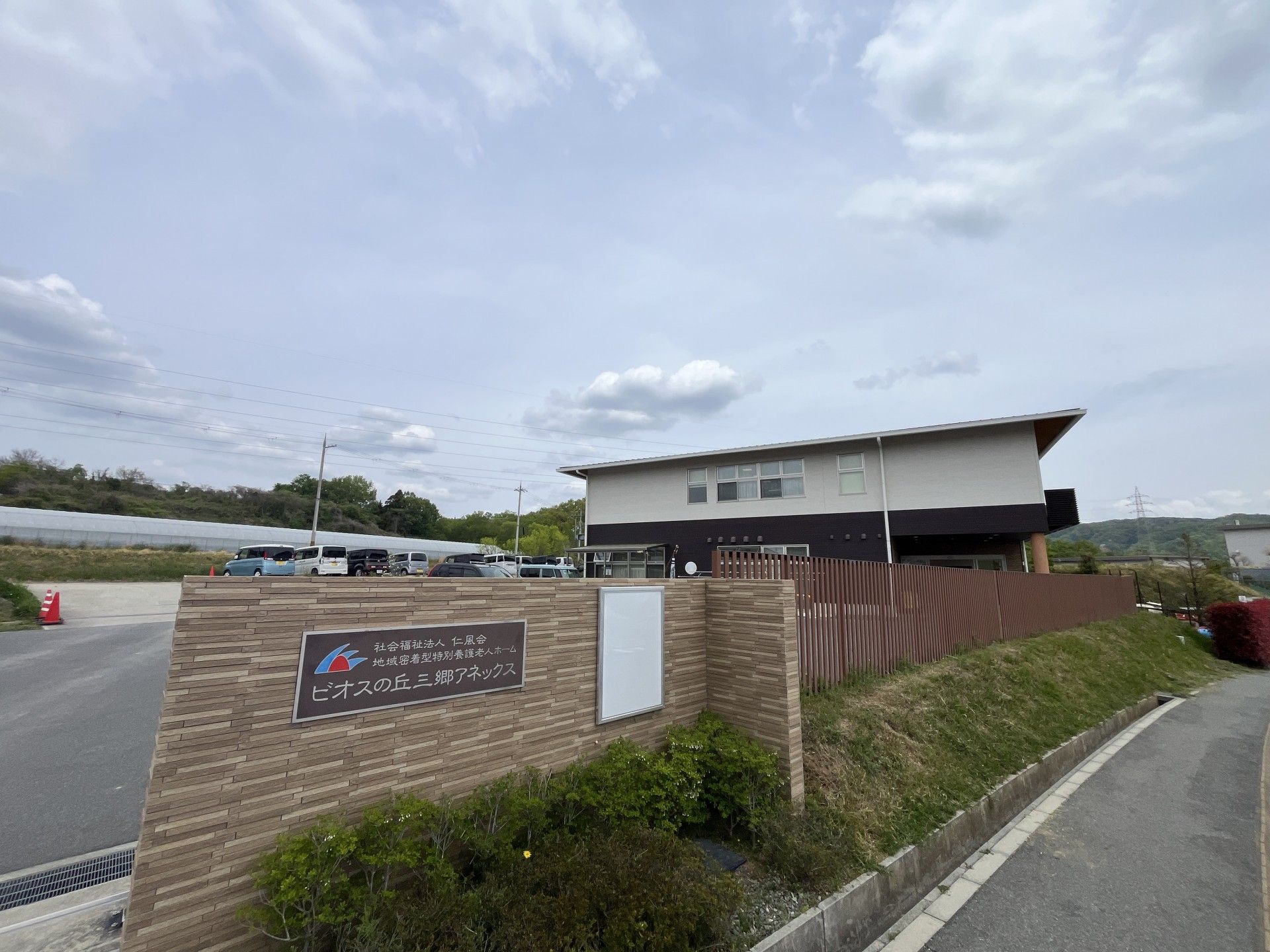 広々とした建物の外観