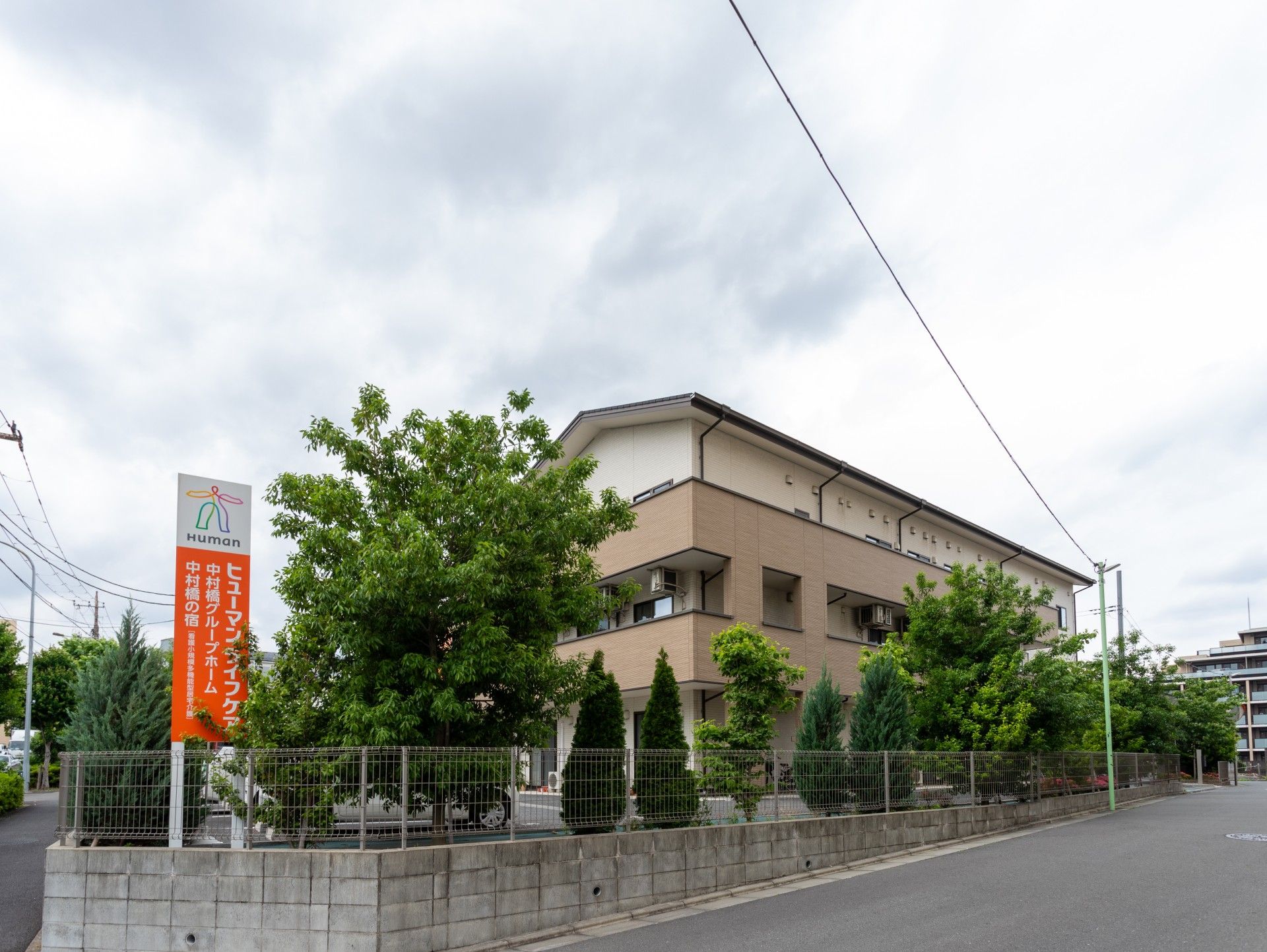 緑に囲まれた建物の外観