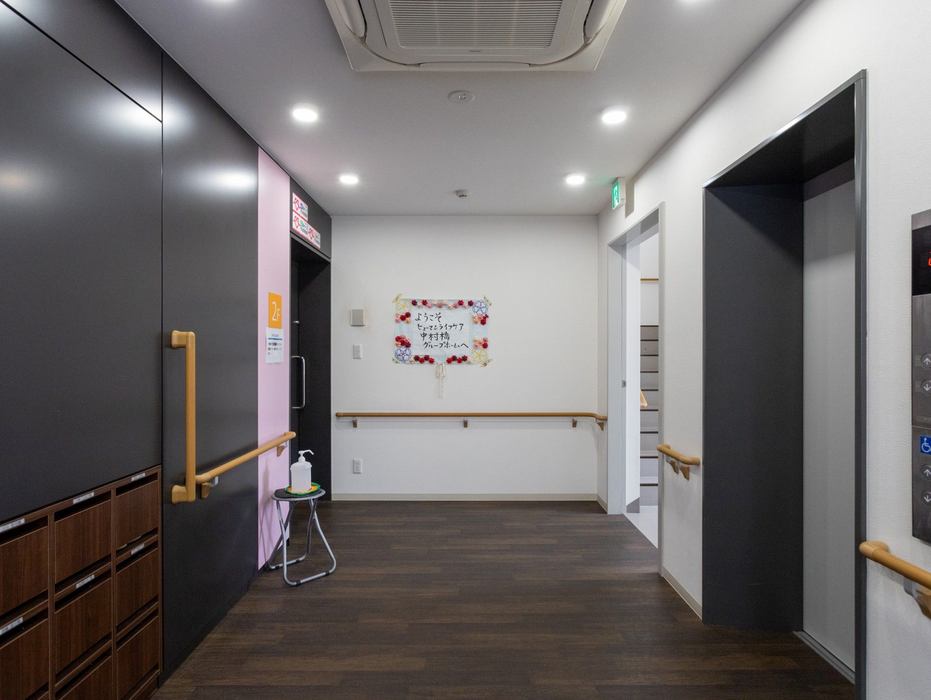 手すり付きの廊下