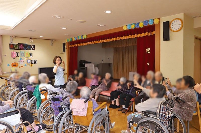 楽しい集いの場