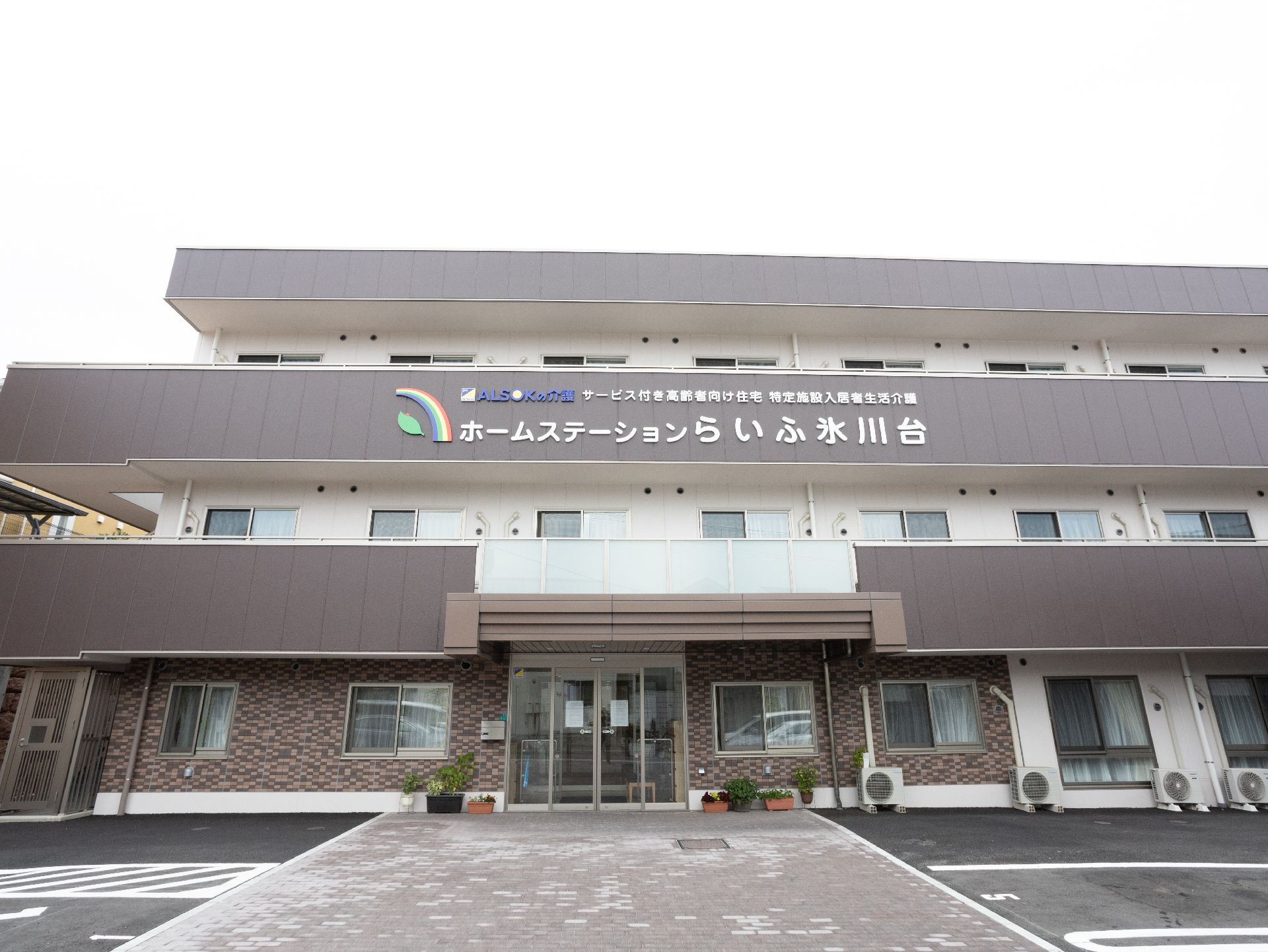 シックな色合いでお洒落感があり、高級マンションにように見える外観