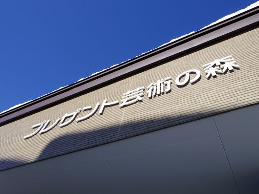 看板