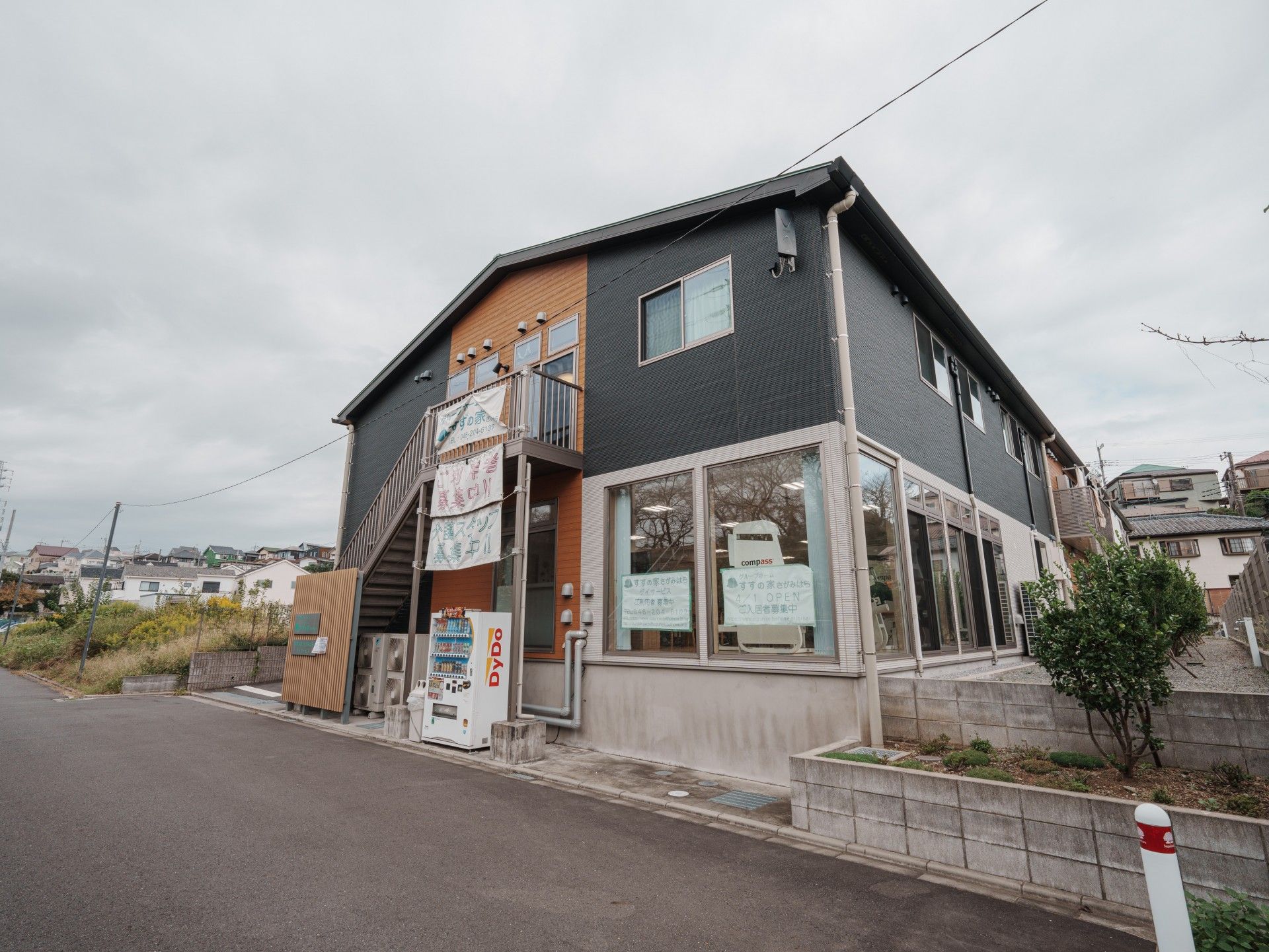 ゆったりとした外観の建物