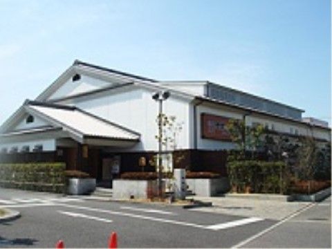 ラ・ナシカ かみいしの周辺環境。のんびりと過ごせる大きな銭湯が近くに立地している。