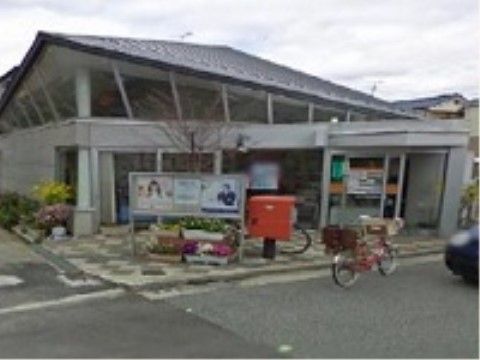ラ・ナシカ かみいしの周辺環境。郵送に便利な郵便局が近くに完備されている。