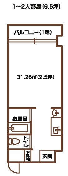 サービス付き高齢者向け住宅 光風の1～2人部屋の間取り図