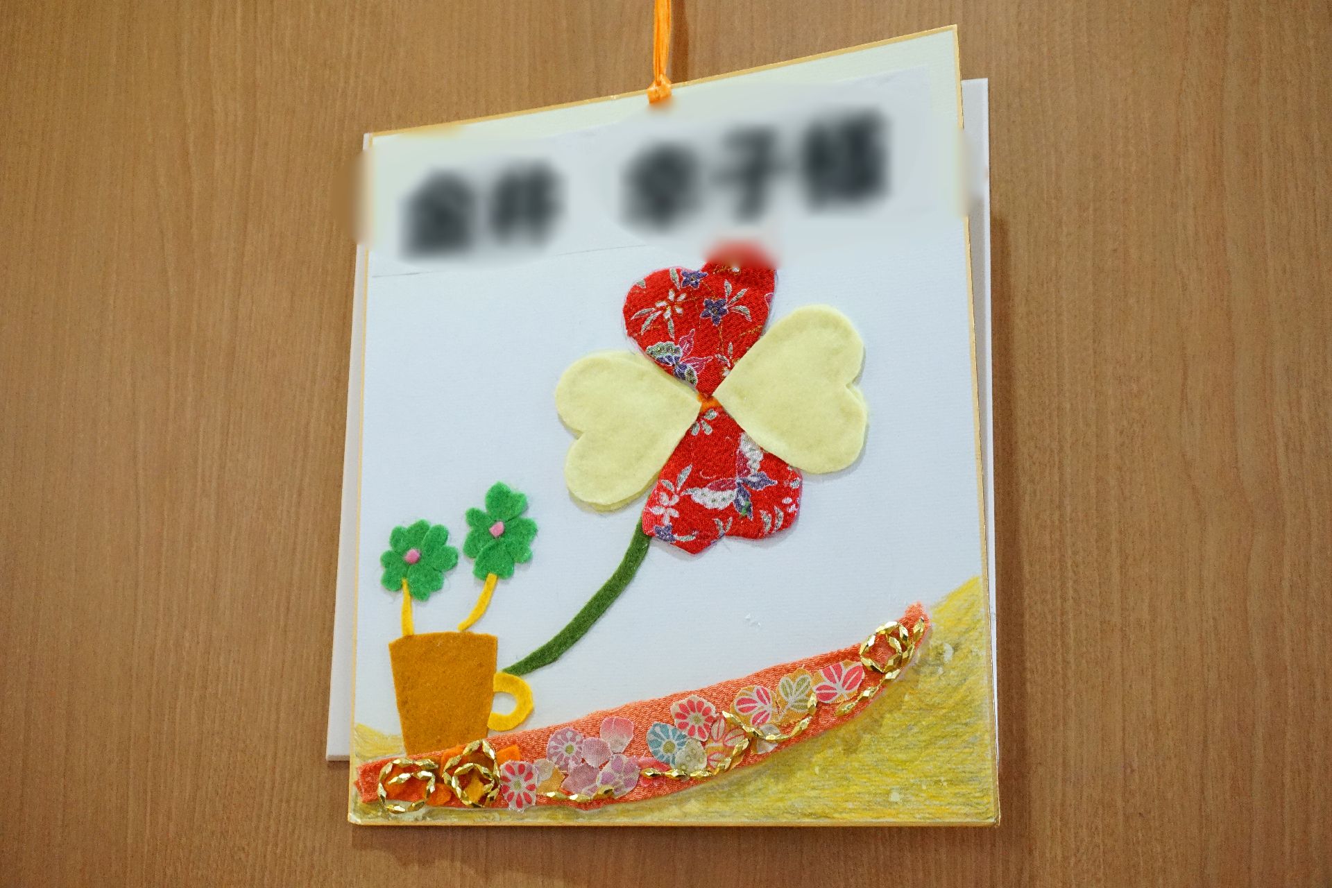 名刺が飾られている居室前の扉