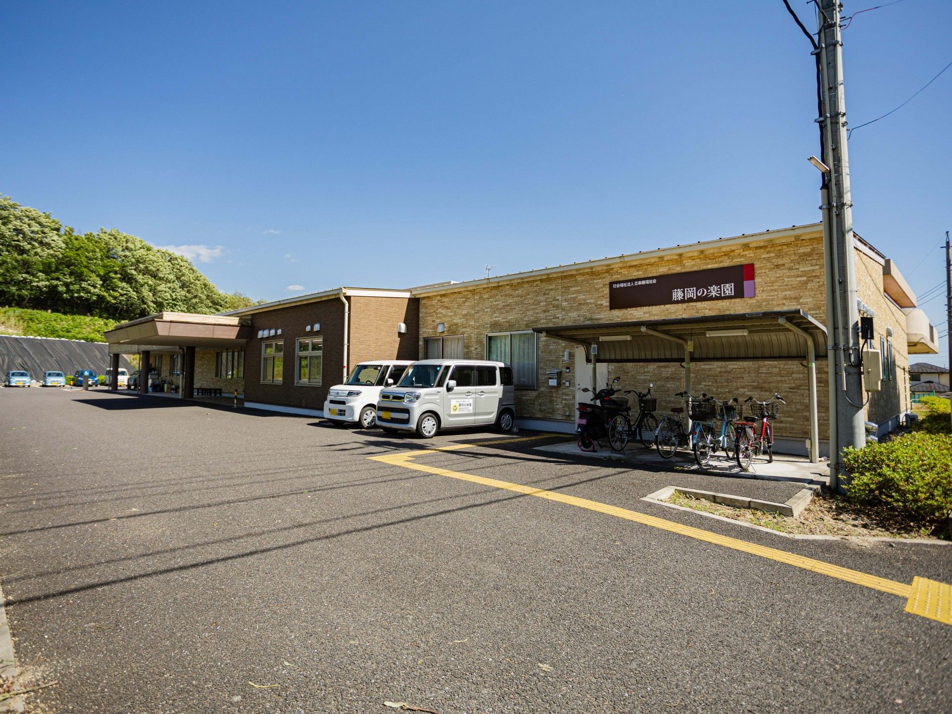 残り1室】地域密着型 特別養護老人ホーム 藤岡の楽園 ユニット型個室