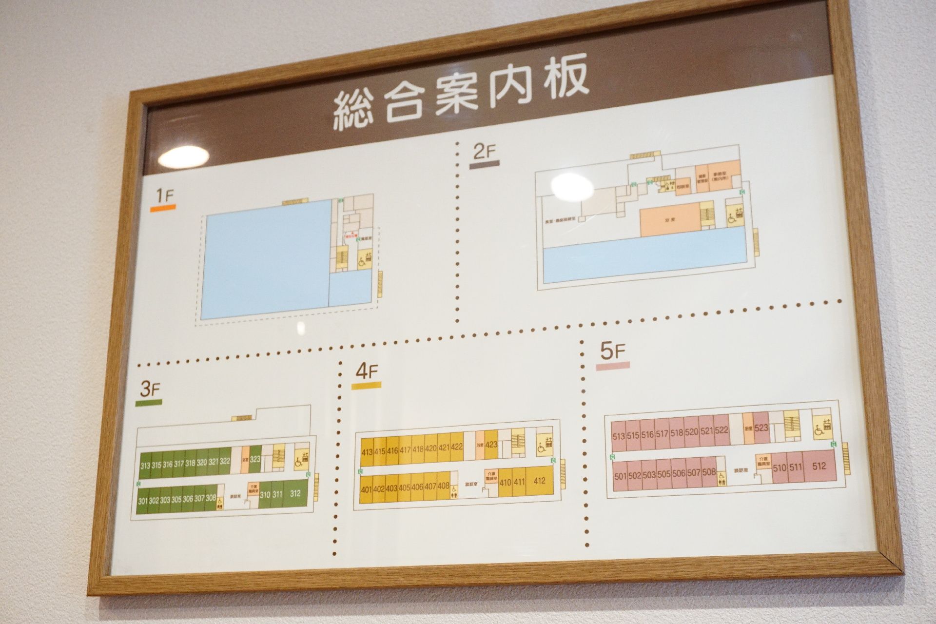 1階から5階までの全部屋の場所をチェックできる総合案内板