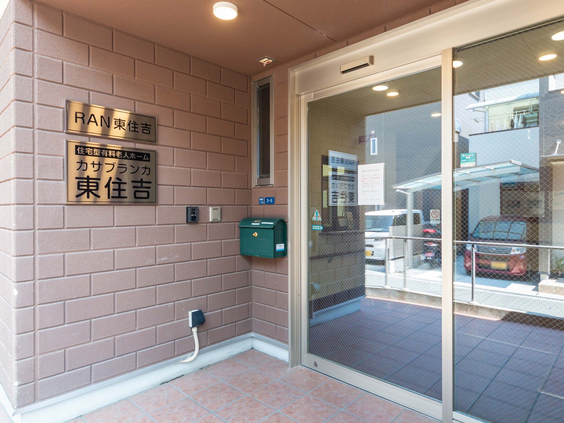 入り口の案内板と自動ドア