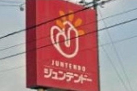 施設の近辺には地域に根差したホームセンターが設置されている。最新の家具家電を見て回ることで、気分転換を図ることができる。