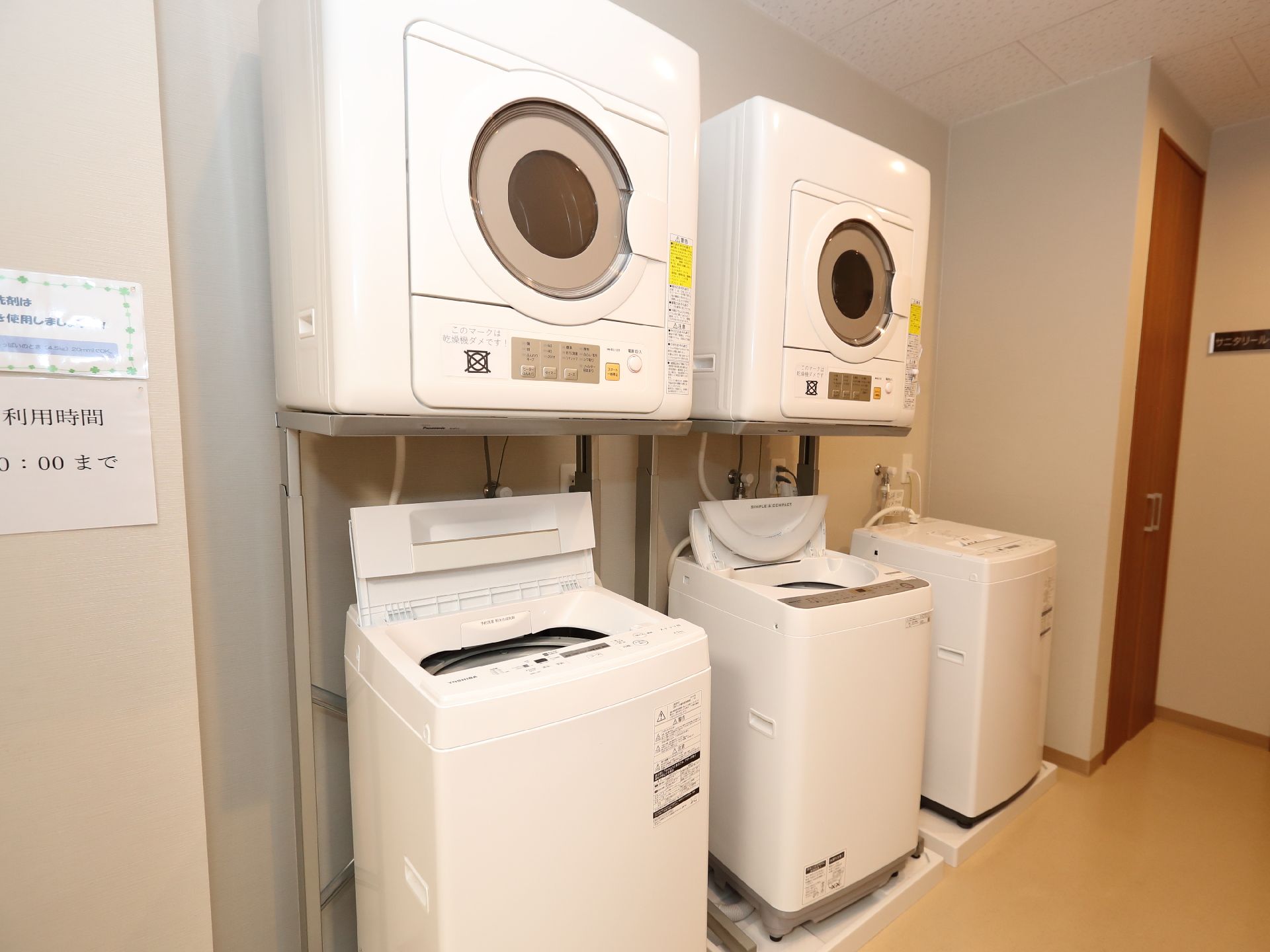 入居者が利用できる洗濯機、乾燥機が置かれているランドリー