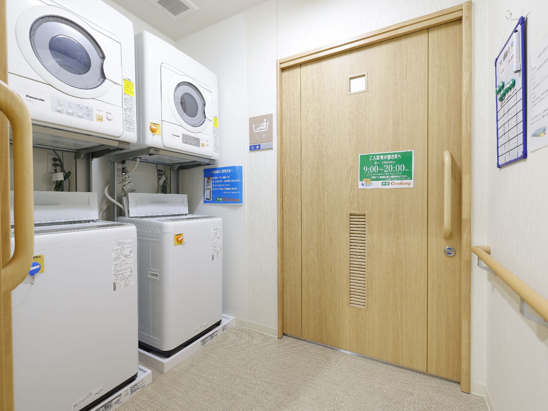 洗濯機・乾燥機が設置された入居者の洗濯物を洗える共同の洗濯場