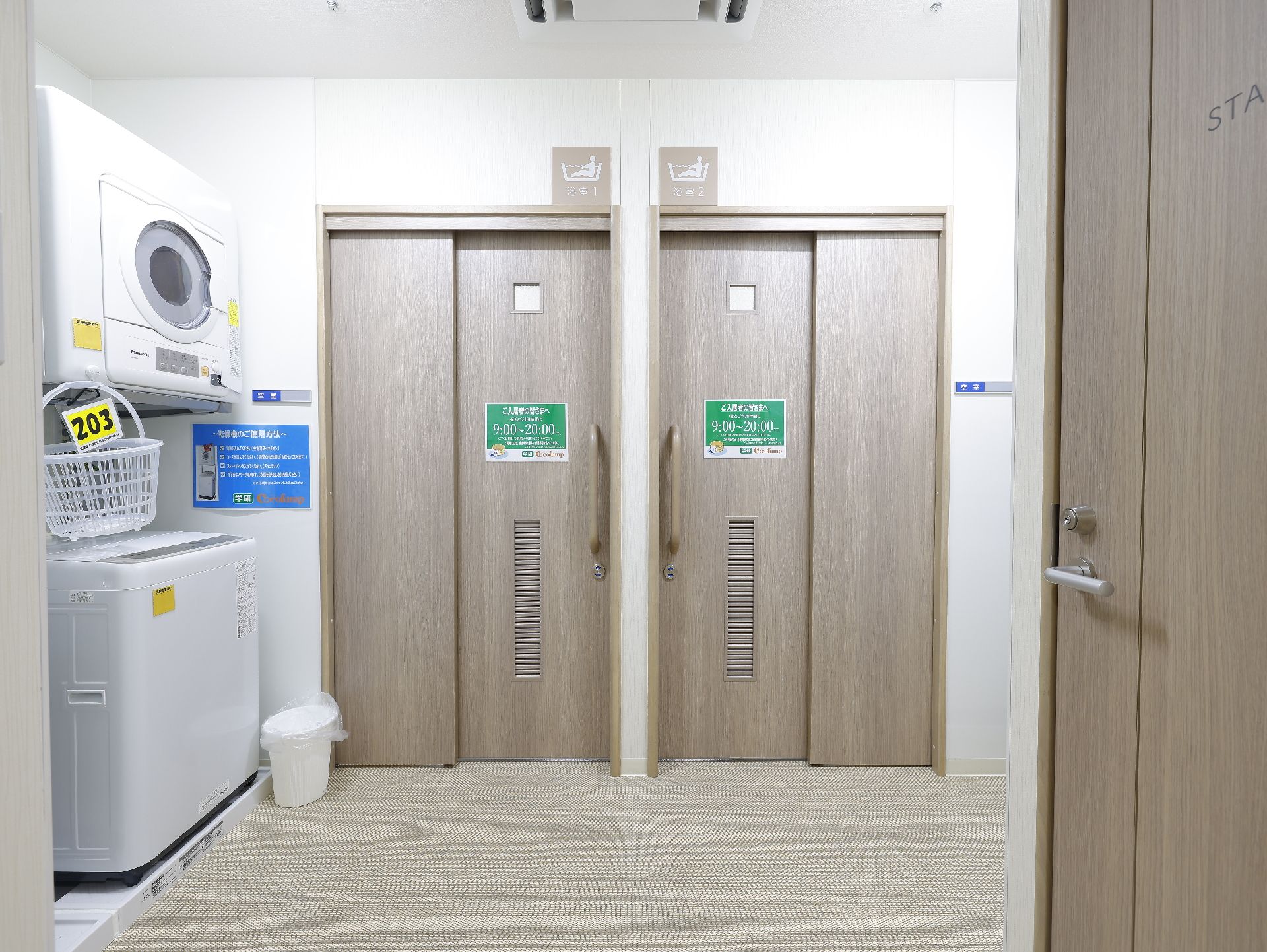 浴室の前に設置され、入居者がいつでも利用できる乾燥機と洗濯機