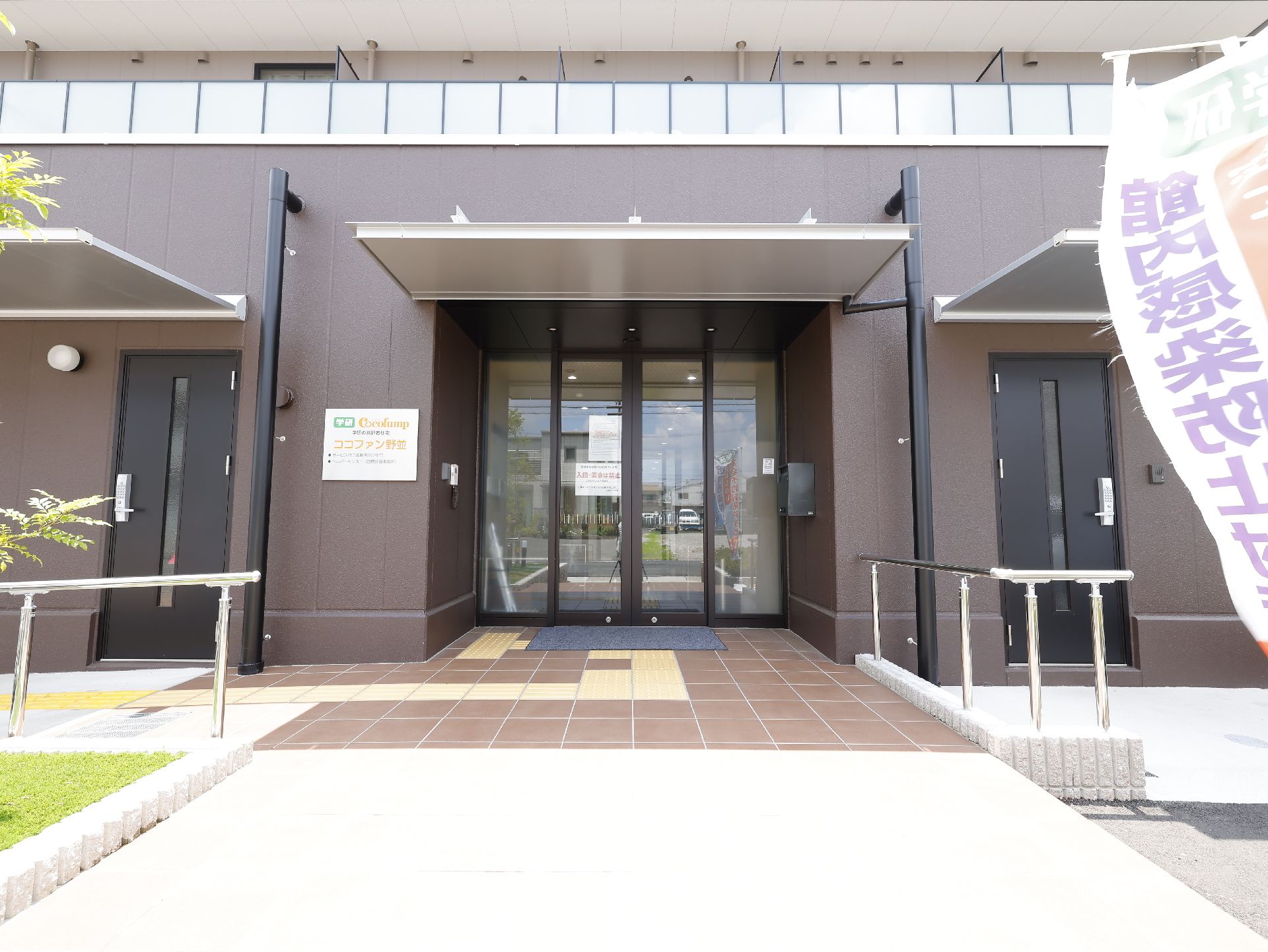 スロープが設置され、車いすや杖の方でも安全に出入りできる玄関