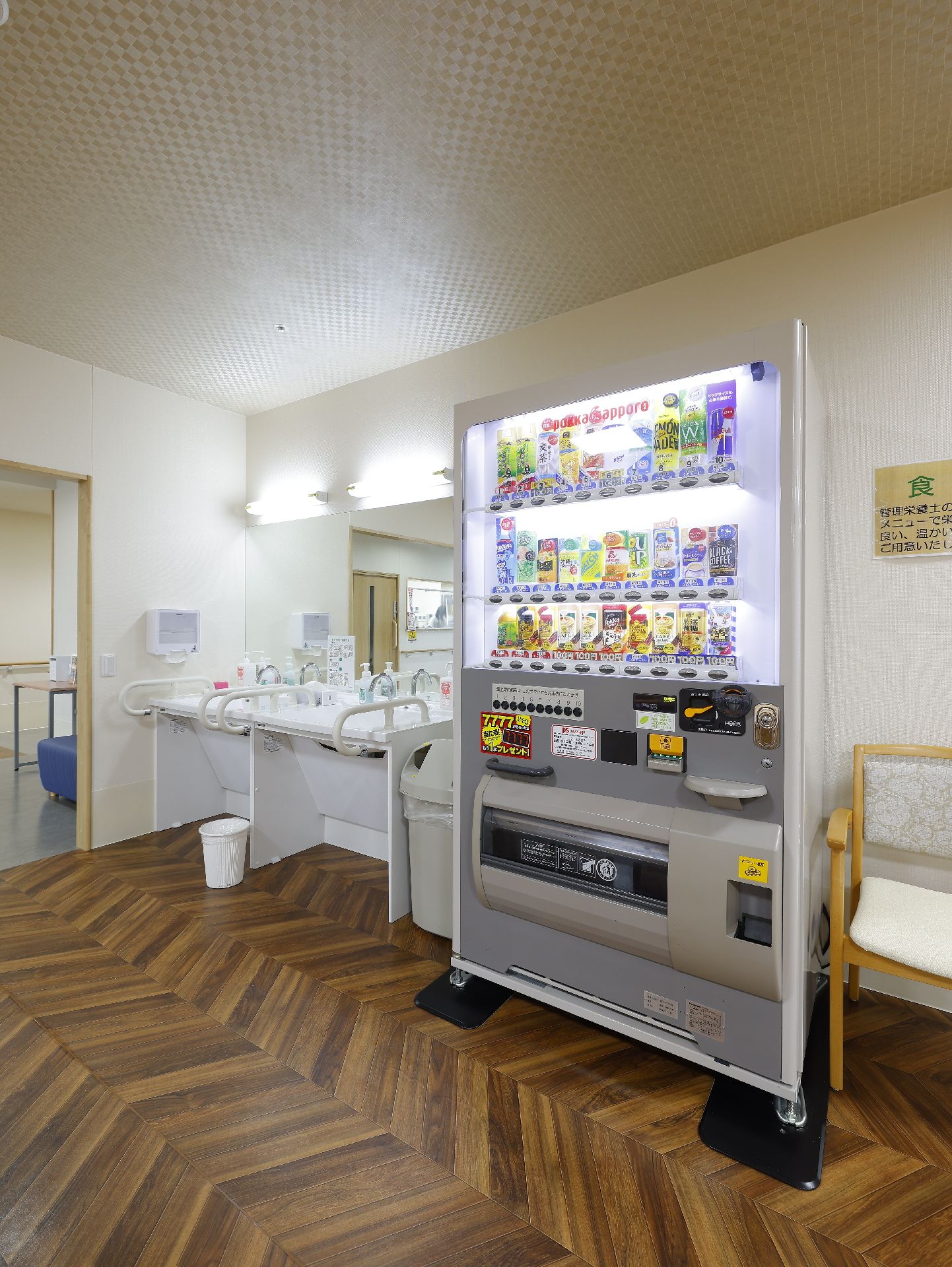 入居者が飲みたいときに自由に購入できるジュースの自動販売機