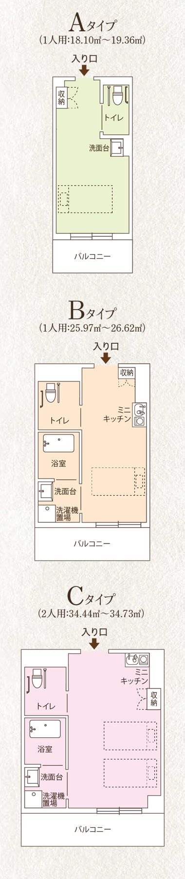 ココファン横浜神大寺の居室の間取り図