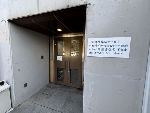 エントランス