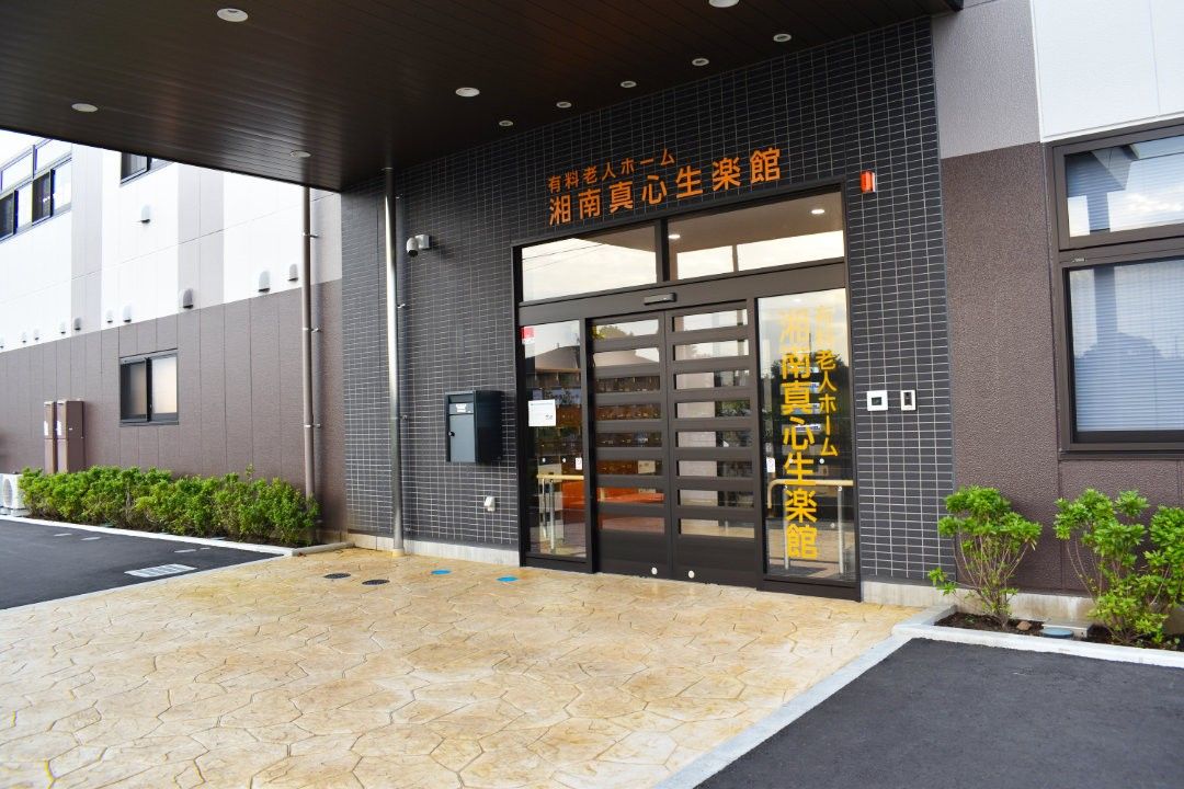 入口が広々とした施設
