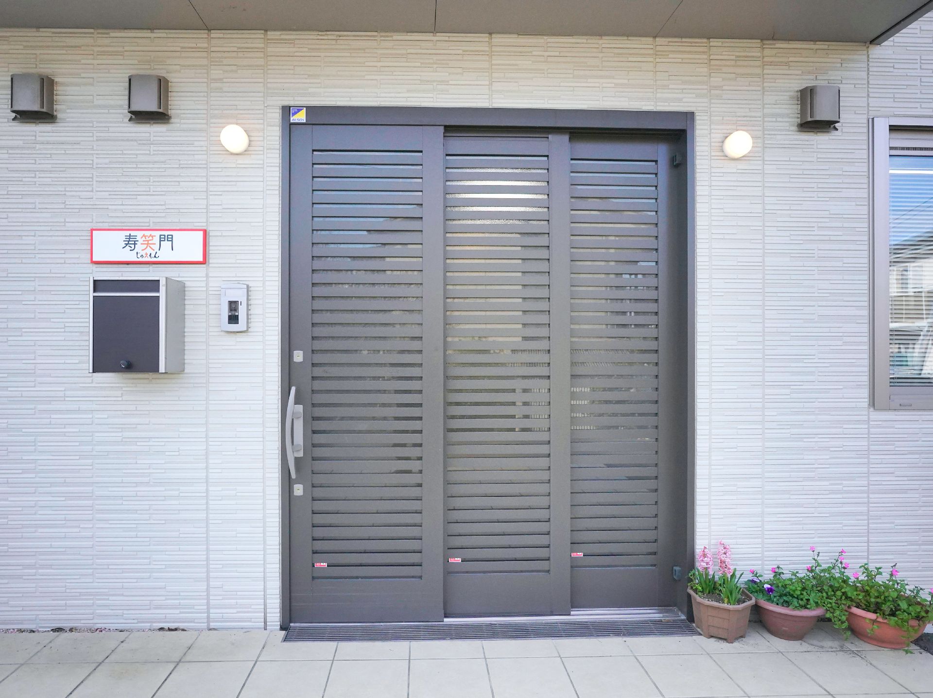 住宅型有料老人ホーム の玄関前