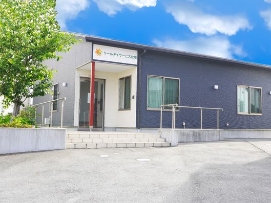 併設デイサービスセンター