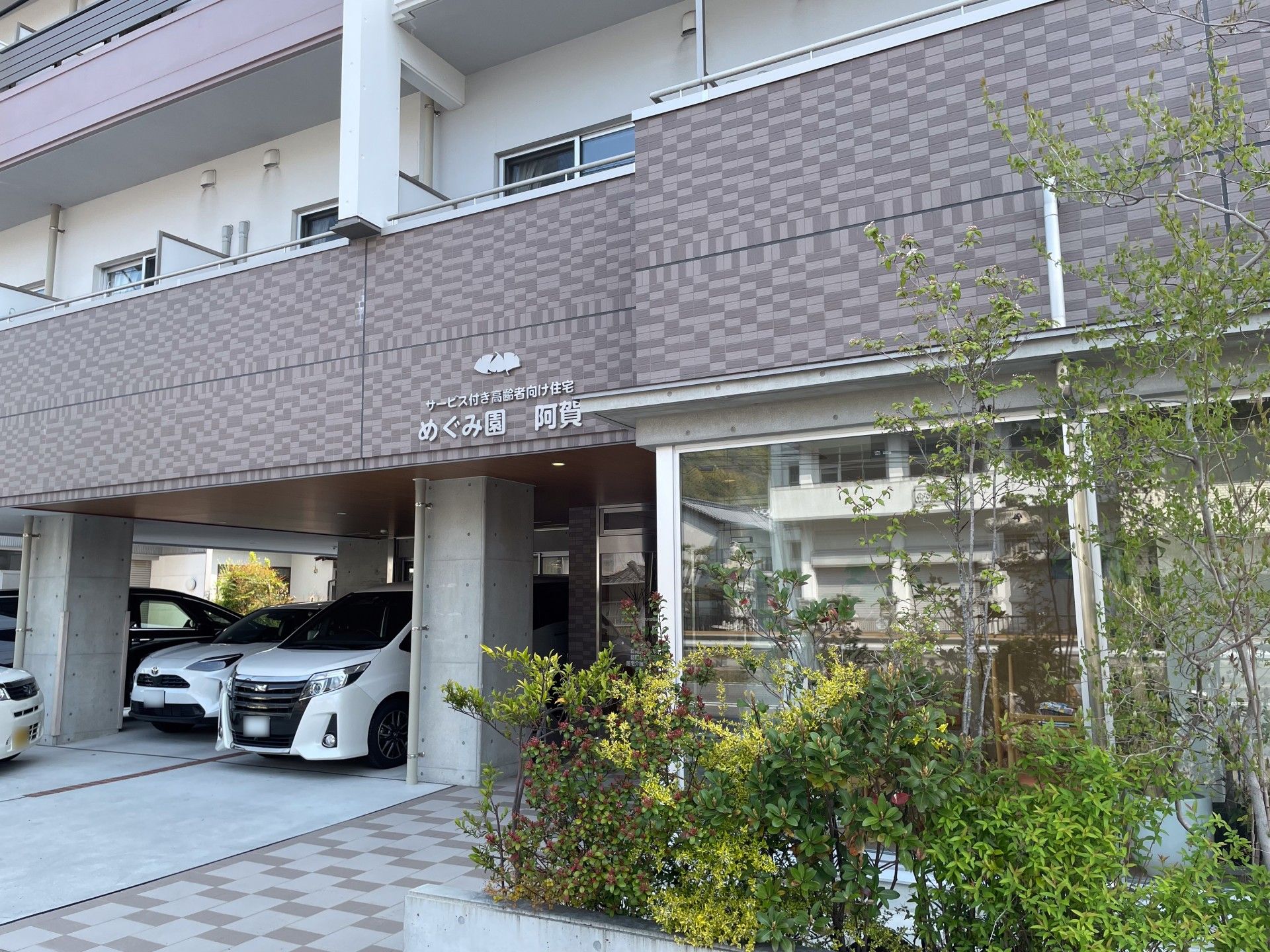 緑に囲まれた建物の外観
