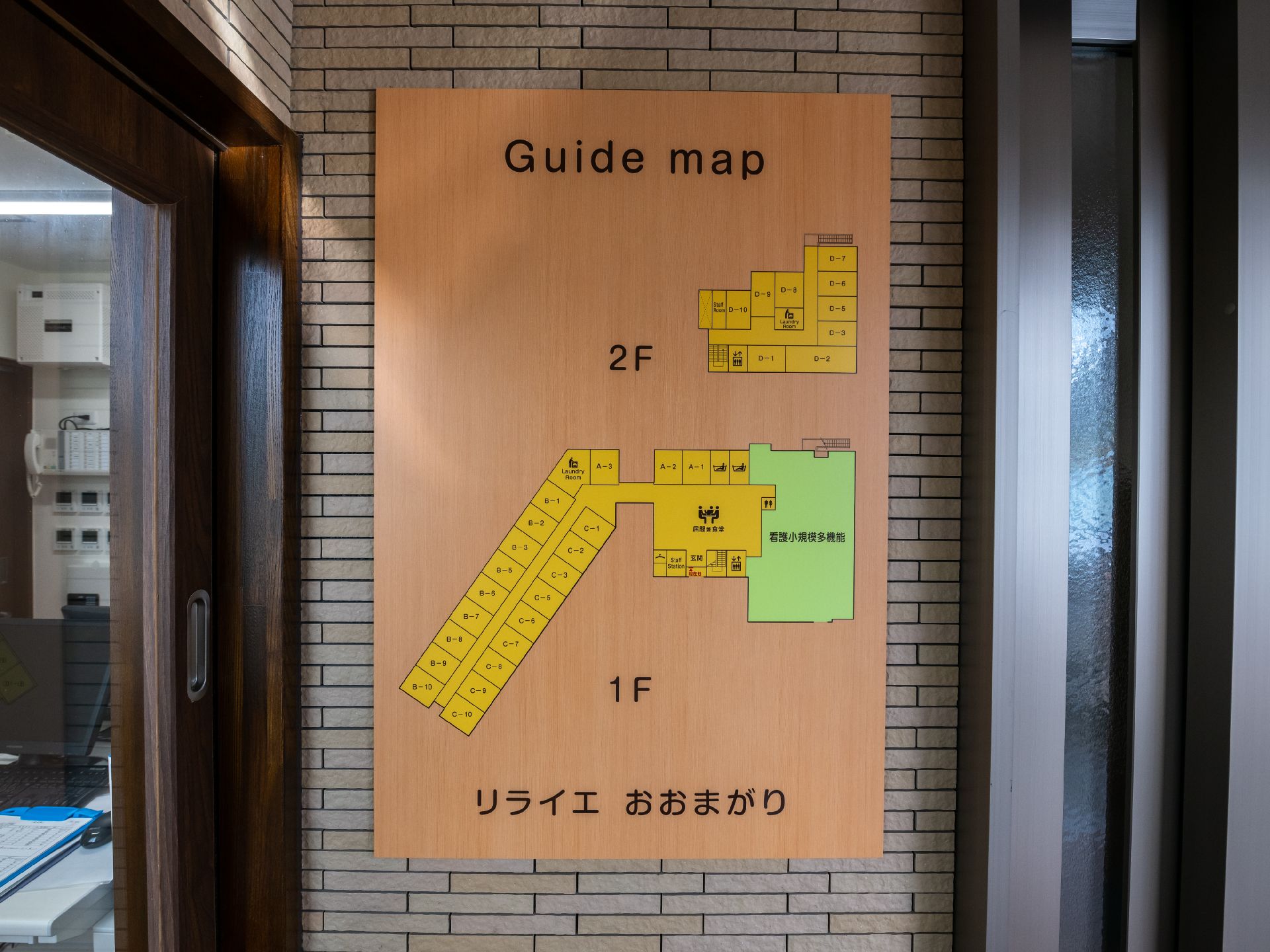 施設内案内図