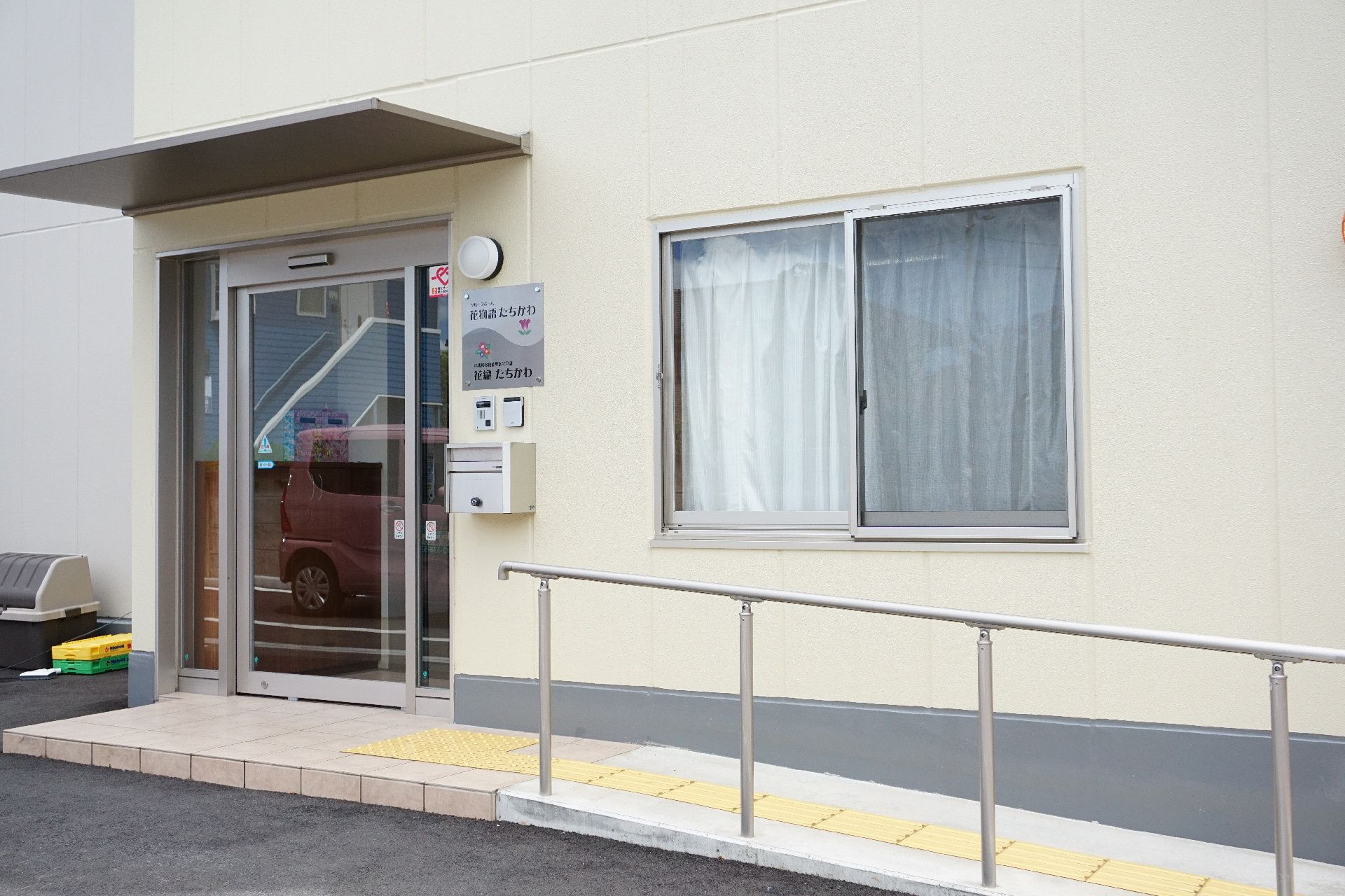 車いす・杖を利用している方が通行しやすいようにスロープが設けられている玄関