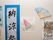 館内に展示されている、入居者がレクリエーションなどで作った作品