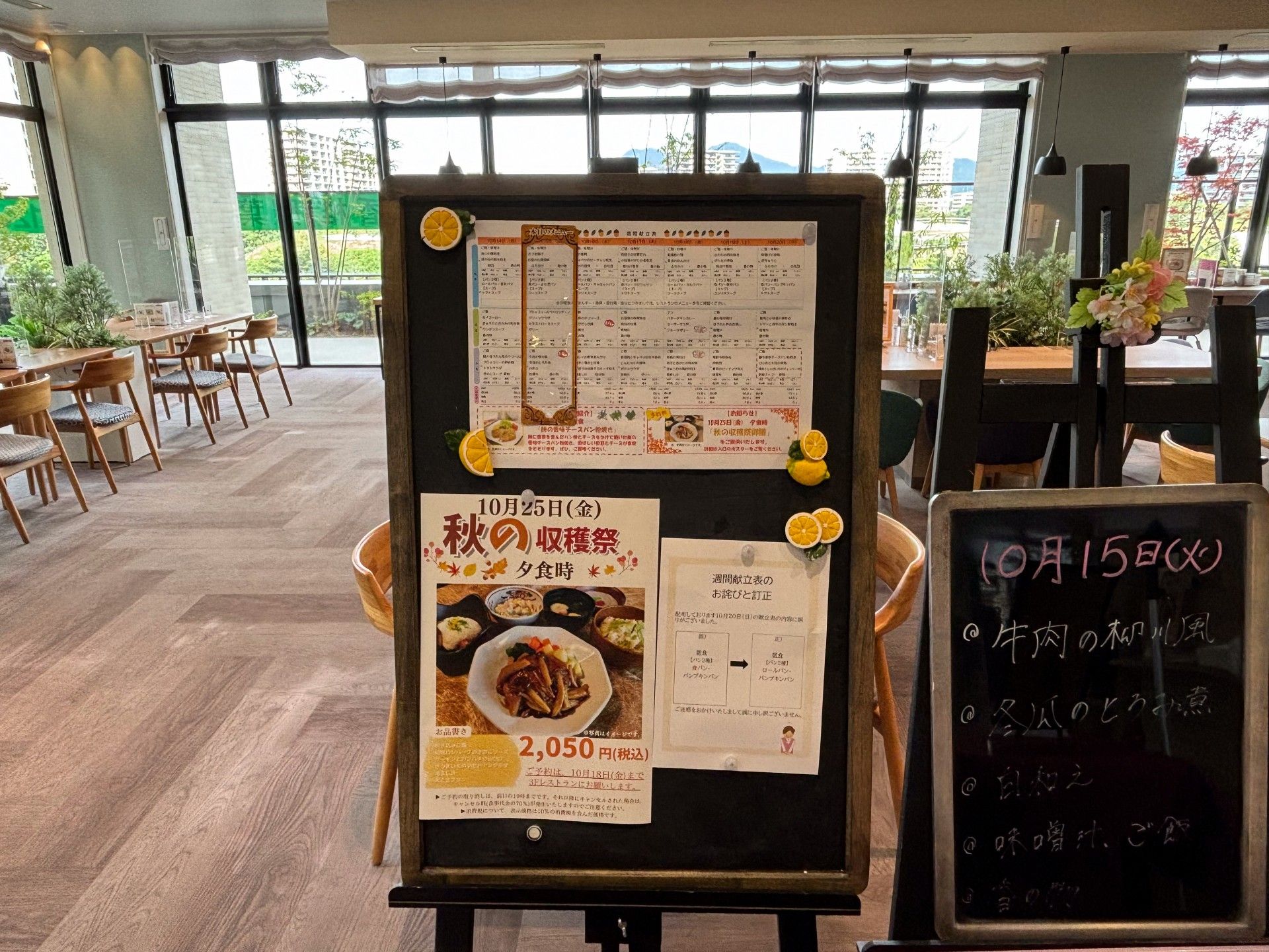 メニュー掲示の食事スペース