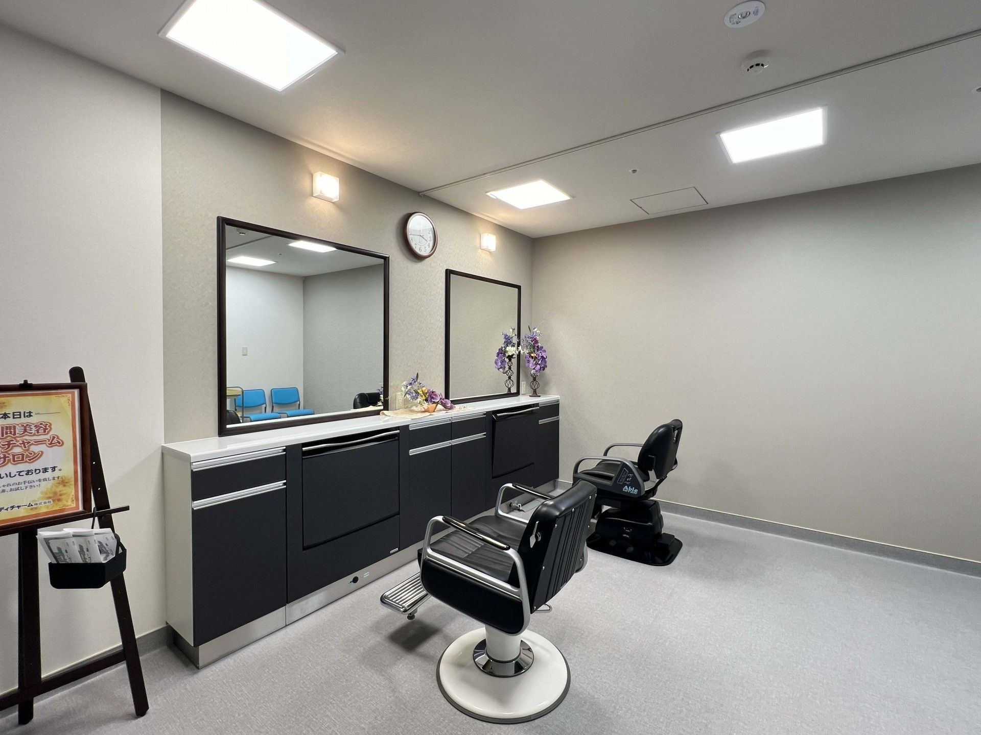 清潔な理髪室