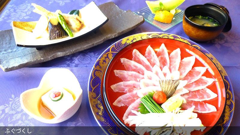 刺身や天ぷらなどのふぐづくしのメニュー