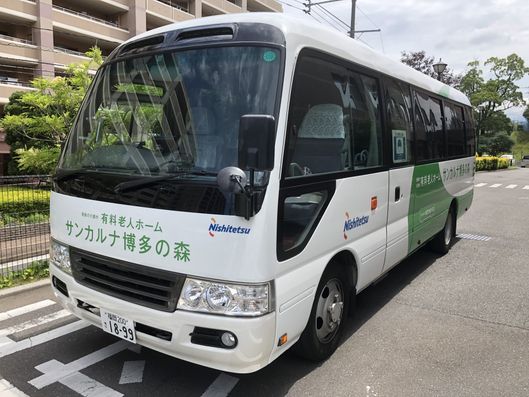 施設巡回バス（サンカルナおでかけバス）